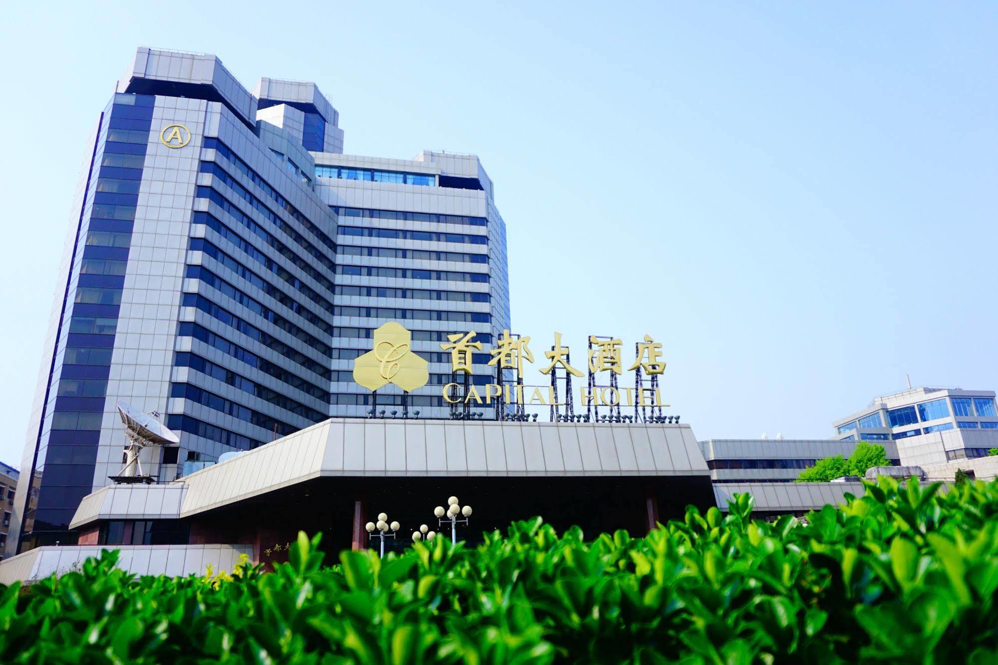 Capital Hotel Пекін Екстер'єр фото